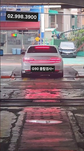 G90 종합검사 자동차정비의 모든것, 자동차검사의 모든것, 자동차 검사부터 진단 정비까지 한곳에서!! 자동차의 종합병원!!
