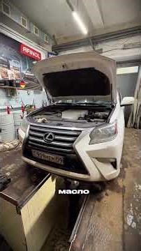 Замена масла в Lexus GX 460