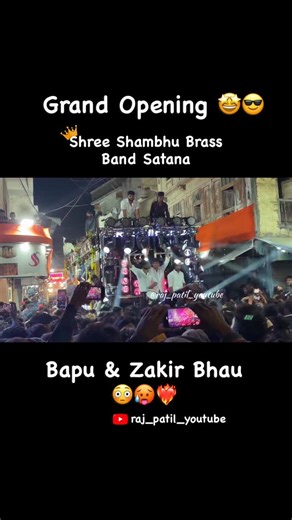 Raj Patil on Instagram: "kantara Pawari 🎷🥁🎧 (Full video my YouTube Channel ☺️). #contentcreator #raj_patil_youtube #explorepage #forepage #viralvideos #khandeshipawari"