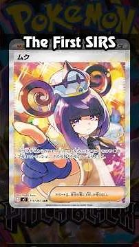 Pokémon Pitch Black First SIRs Revealed!