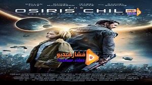 مشاهدة فيلم The Osiris Child 2016 فشار فيديو