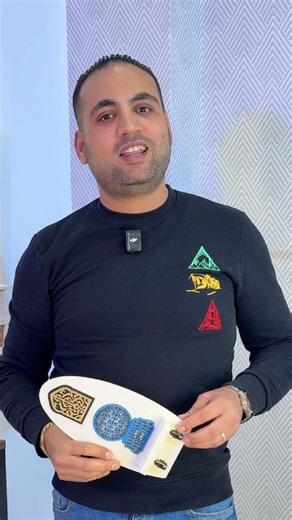 Porte-clés Murale Décoratif Organisez vos clés avec style grâce à ce porte-clés mural en MDF décoré d’un élégant motif en plexi miroir acrylique Compact, pratique et facile à installer, il apporte une touche chic à votre entrée, salon ou bureau Avec ses crochets, il vous aide à garder vos essentiels toujours à portée de main 216 20 932 000 commercial@authentique.com.tn Livraison possible sur toute la Tunisie en 2 à 3 jours ouvrables | Authentique