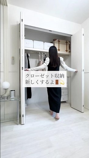NEW closet storage🚪💫 #livingalone #storageideas #simplelife