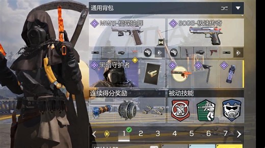 双持MW11配上动能快枪堪比正统COD