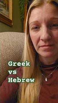 Greek vs Hebrew