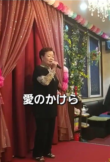 愛のかけら~ハン•ジナ~cover.by.マチ子さん#shorts