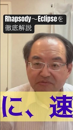 必見！【2025年全日本吹奏楽コンクール課題曲4番を徹底解説】音大講師が教える「よくわかる吹奏楽講座」Part38/​⁠​⁠​⁠​⁠ ​⁠ ​⁠​⁠​⁠​⁠​⁠​‪@MasanoriFukuda‬