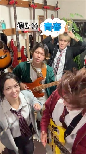 SCHooL DAYS / xilinx.~ｼｬｯﾌﾙ ver.~ #オリジナル曲 #バンド #xilinx. #イリンクス. #fyp
