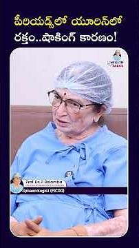 Blood in Urine During Periods? The Shocking Reason! | Prof. Dr. P. Balamba