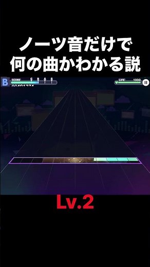 ノーツ音だけで何の曲か分かる説 #プロセカ #プロジェクトセカイ #shorts