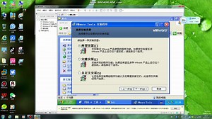 豪华专业版 winxp安装2