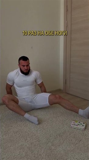 Let's correct your posture!