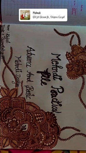 practical file for front page decoration