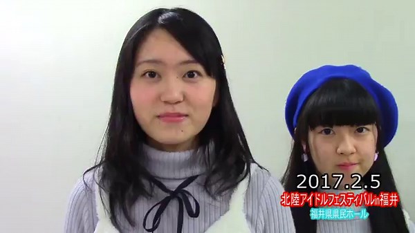 みゆうちゃんの記録（2017年）