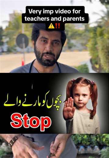 Bacho ko hamesha pyar se smjhae .#parents #teachers #students #mentalhealth #fyp