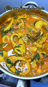 312K views · 8.4K reactions | Fish dish #Eat #Cooking #Food #Eatvlog #Foodvlog #Streetfood #eatvlog #cookingvlog | Food & Travel Blogger | Facebook