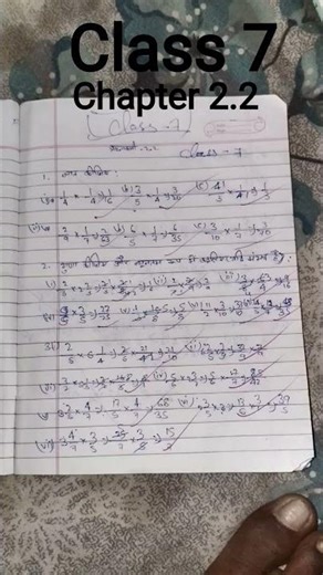 class 7 chapter 2.2
