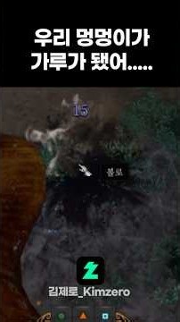 스크래치가 가루가 됐어요 #발더스게이트3