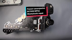 Ремонт мехатроніка DCT450 MPS6: Заміна датчиків тиску