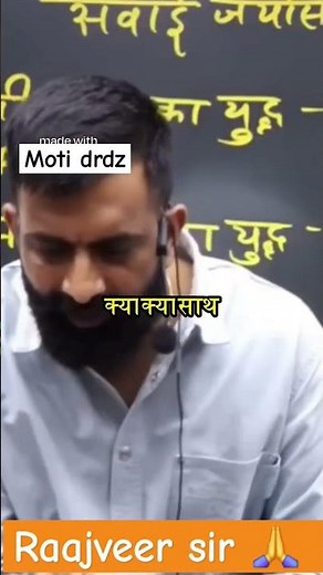 how to study polity by rajveer sir springboard academy jaipur #rpsc #ras