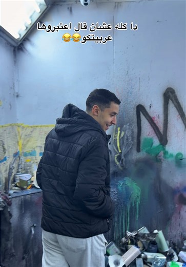 حصل حوار بسبب العربية دي 😂😂 @Weso_artist @Saudi’s garage @Amr Zidan 🐘💙 #الشعب_الصيني_ماله_حل😂😂 #طرق_مصر_بقت_عالمية🇪🇬 #foryou #viral #عربيات_مصر_بقت_عالميه❤️🔥