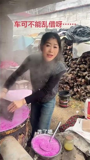 #Rural life#Local characteristics#Lip-syncing showcases acting skills#Douyin Assistant has