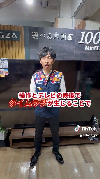 テレビの選び方とおすすめポイント