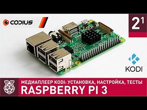 Raspberry Pi 3: KODI Media Player – Installation, Configuration, and Testing (1080p 60fps) – Part...