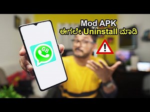 39K views · 1.4K reactions | Mod APK ಅಪಾಯ ಕಟ್ಟಿಟ್ಟ ಬುತ್ತಿ⚡ಈಗಲೇ...