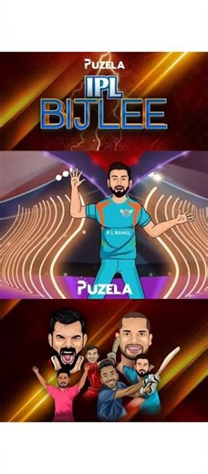 funy cricket song