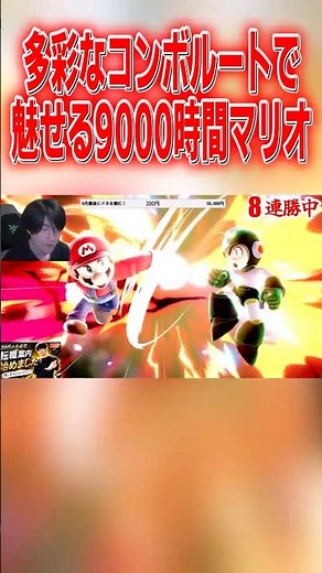 コンボルートが自由すぎるマリオがこちら#エスケー