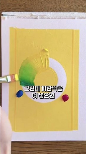 단 3가지 색으로 만드는 완벽한 무지개 스펙트럼