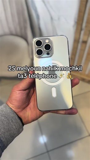 15 pro max disponible 🔋 #الشعب_الصيني_ماله_حل😂😂 #capcut_editors_bd #pourtoi ##viral_video #tik_tok #tutorial #explore #fypシ #capcut_edit @apple @Cheba Warda Charlomanti @メManal capメ🇩🇿 @Bane phone