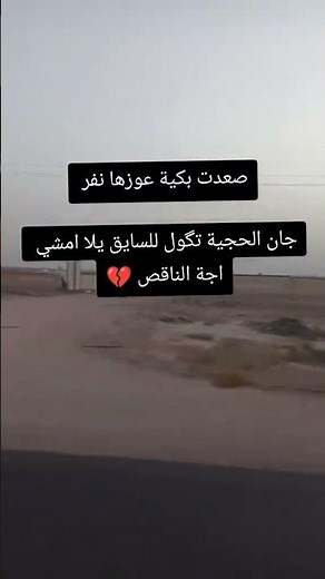 تحشيش عراقي يموت ضحك 😂||ميمز عراقي مضحك 🤣||ستوريات عراقية مضحكة 😂||مقاطع انستا مضحكة|| مقاطع مضحكة 🤣