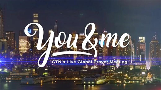 You & Me: LIVE! For prayer, call us at 727-531-4888 | CTN