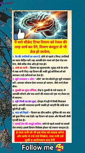 2.1M views · 9.7K reactions | दिमाग को तेज करने की बहुत ही गुप्त तरीके  जो बहुत कम लोग जानते हैं ✅ दिमाग रेजल की तरह शार्प हो जाएगाइन सारी तरीकों से✅ @topfans health_tips #brainhealth #brainpower #healthyfood #viralreels #healthylifestyle #fitness #healthyliving #health | health_tips | Facebook