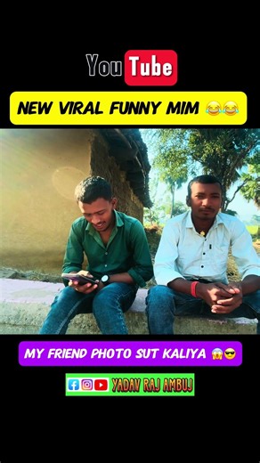 58/365 ✅ || pouch ❌ pose ✅ || Yadav Raj Ambuj