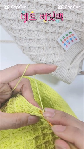 👀 This bag... did you really make this yourself? #crochet #knitting #crochethook #handmade #bagkn...