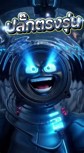 ติดเครื่องเสียงรถยนต์ได้สบายใจ ถ้ารู้เรื่องนี้ OverhornSound เครื่องเสียงรถยนต์