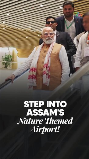 A Secret Garden… In an Airport Assam’s new airport terminal is more than just an airport; it is a celebration of nature, culture, and heritage. With its indoor greenery and forest-like spaces, the terminal offers peace and comfort to every traveller. Special use of bamboo symbolises strength and beauty in Assam, and adds a unique touch to the architecture. This modern marvel will boost Assam’s connectivity, enabling over 1.25 crore passengers to travel annually, making it easier for tourists to