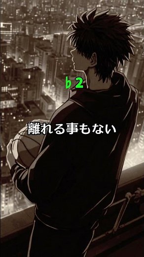【キー比較】世界が終わるまでは / WANDS（スラムダンク）歌ってみた