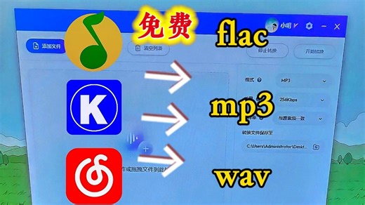 一键无损转换mp3格式工具，酷狗，网易云和qq音乐等，都能快速转为MP3格式。简单好用的音频格式转换器。
