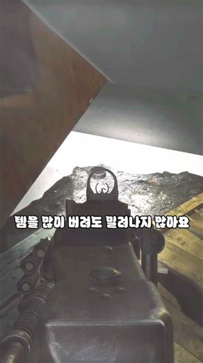 리저브 보험 100% 되는곳 / 타르코프 / 탈콥 / 다리좌:/ 레그메타