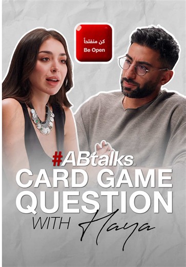 Haya Maraachli answers a question from the #ABtalks Card Game. 👀 Get yours from the link in our bio! 🎲 هيا مرعشلي تجيب على سؤال من لعبة البطاقات. 💭 أطلب نسختك من الرابط في صفحتنا! 🎴 #HayaMaraachli @هيا مرعشلي #ABtalksCardGame #هيا_مرعشلي