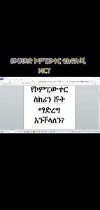 Muhammed Computer Technology on Reels