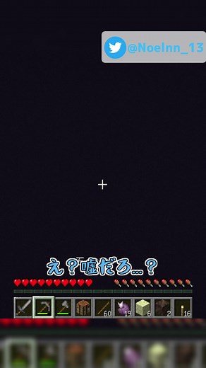 10ブロック掘るとテレポートする世界！？【マイクラ】【データパック】#マイクラ #minecraft #10ブロック #テレポート #女性実況