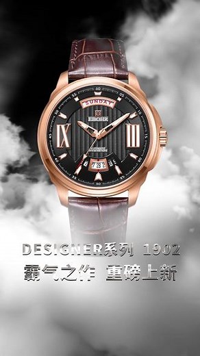 依波DESIGNER系列 1902机械腕表以勇士之心，奋勇向前#时间 #腕表