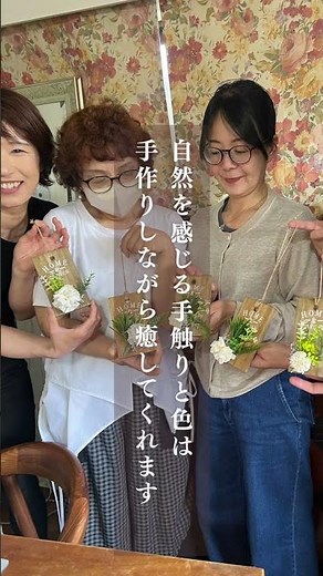 ソラフラワーレッスン開始！#ソラフラワー#sdgs#ソラフラワーズ#花が好き