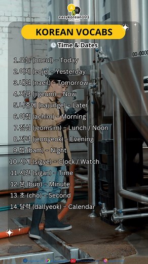 174K views · 2.7K reactions | ⏰ Korean Time & Dates Vocabulary ⏳ Learn how to say TODAY, TOMORROW, MORNING, NIGHT, and more in Korean!  Master these words to talk about your daily schedule with ease!  #EasyKorean101 #LearnKorean #epstopik2025 | EasyKorean101 | Facebook