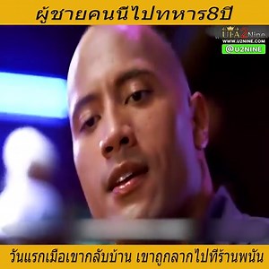 Review Walking Tall - ภาพยนตร์ที่ดีที่สุด 2023 | สุนัขเยอรมัน เชพเพิร์ด German Shepherd Pakchong GSD